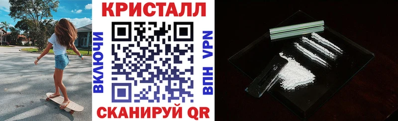 Amphetamine 97%  Купить  Семёнов 