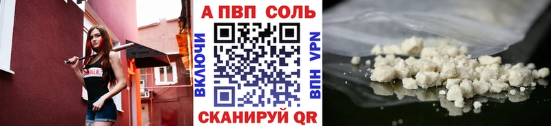 Купить  Семёнов  Alpha-PVP мука 