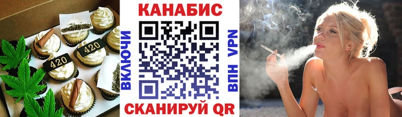 Canna-Cookies конопля  Купить  Семёнов 