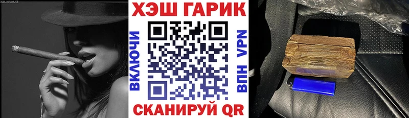 ГАШИШ Изолятор  Купить  Семёнов 