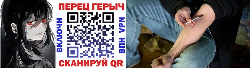 Купить закладки  Семёнов  ГЕРОИН герыч 