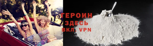 мет Новозыбков