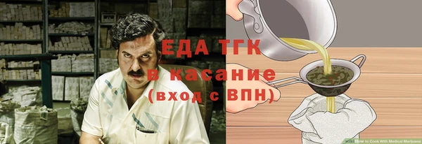 марки nbome Новокубанск