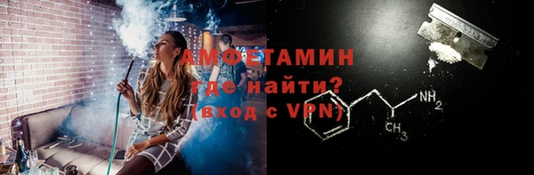 мет Новозыбков