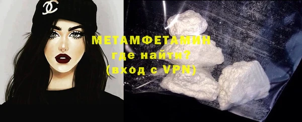 мет Новозыбков