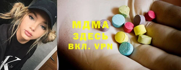 марки nbome Новокубанск