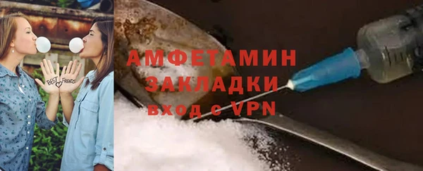 марки nbome Новокубанск