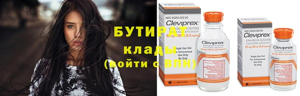 не бодяженный Новодвинск