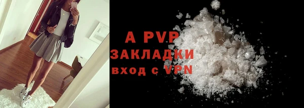 марки nbome Новокубанск