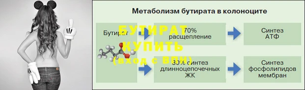 мет Новозыбков