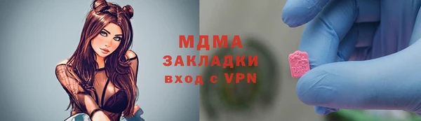 мет Новозыбков