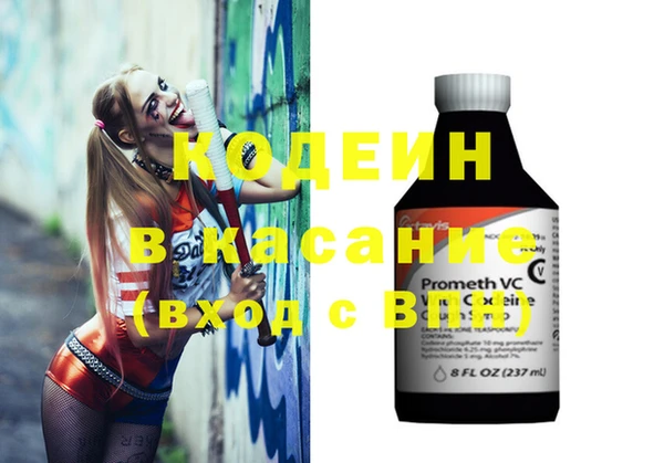 марки nbome Новокубанск