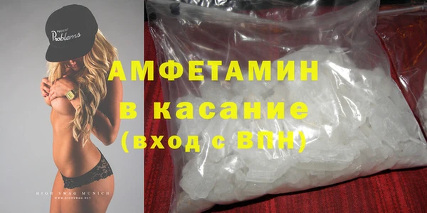 мет Новозыбков