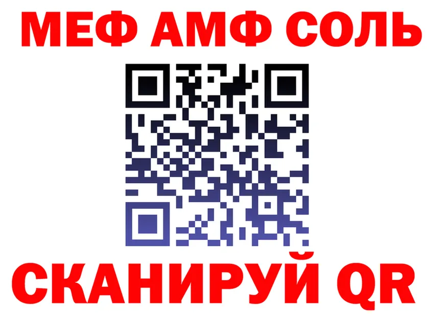 МДМА VHQ зеркало это кракен Семёнов