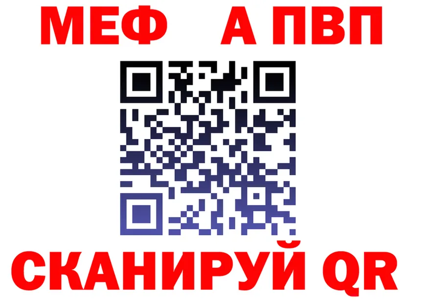 МЯУ-МЯУ мука зеркало дарк нет блэк спрут Семёнов