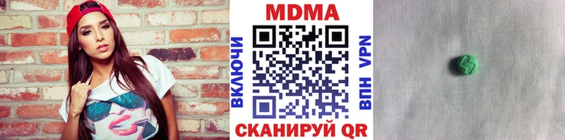 МДМА Molly  Купить где  Семёнов 