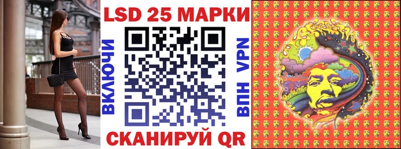 Марки NBOMe 1,8мг  Купить где  Семёнов 